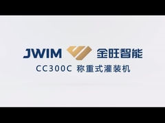 CC300C Μηχανή πλήρωσης και κάλυψης βάρους