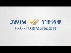 Μηχανή κάλυψης FX-1D που χρησιμοποιείται για γραμμή πλήρωσης τύμπανου 5-30L