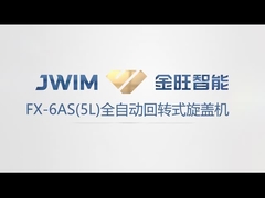 Η μηχανή FX-6AS για αυτόματη περιστροφή