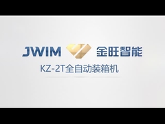 μηχανή συσκευασίας χαρτοκιβωτίων