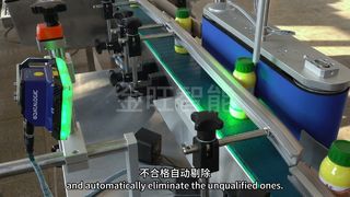 One Bottle One Code Solution | Υψηλής ταχύτητας ανάγνωση κώδικα QR με πλήρη ιχνηλασιμότητα#QRCodeDetection