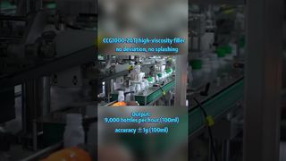 50–1000ml Πλήρης Auto Liquid Packaging Line | 9000 μπουκάλια/ώρα για 100ml| #automaticpackingmachine
